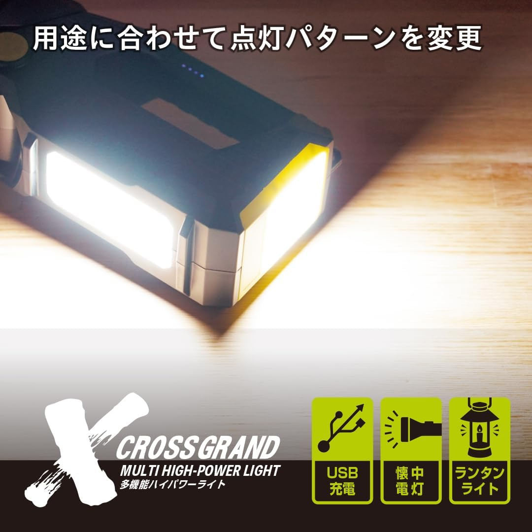 Kakusee XF-22 Flashlight, Solar Charging, Height 8.7 X 4.3 X 4.5 Inches (22.2 X 10.8 X 11.5 Cm), Disaster Countermeasure, Disaster Prevention, Cross-Ground Multi-Functional High-Power Light image number 1
