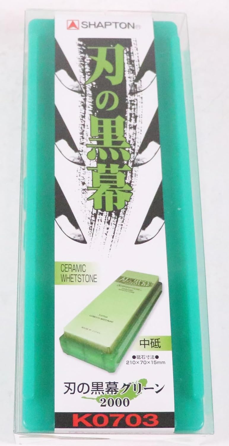 SHAPTON Kuromaku Sharpening Stone Green 2000 (Very Fine) image number 6