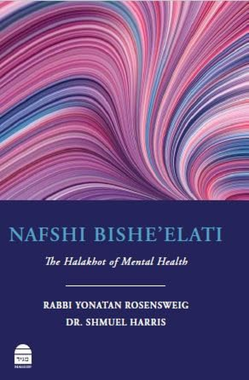 Nafshi Bishe'Elati: the Halakhot of Mental Health