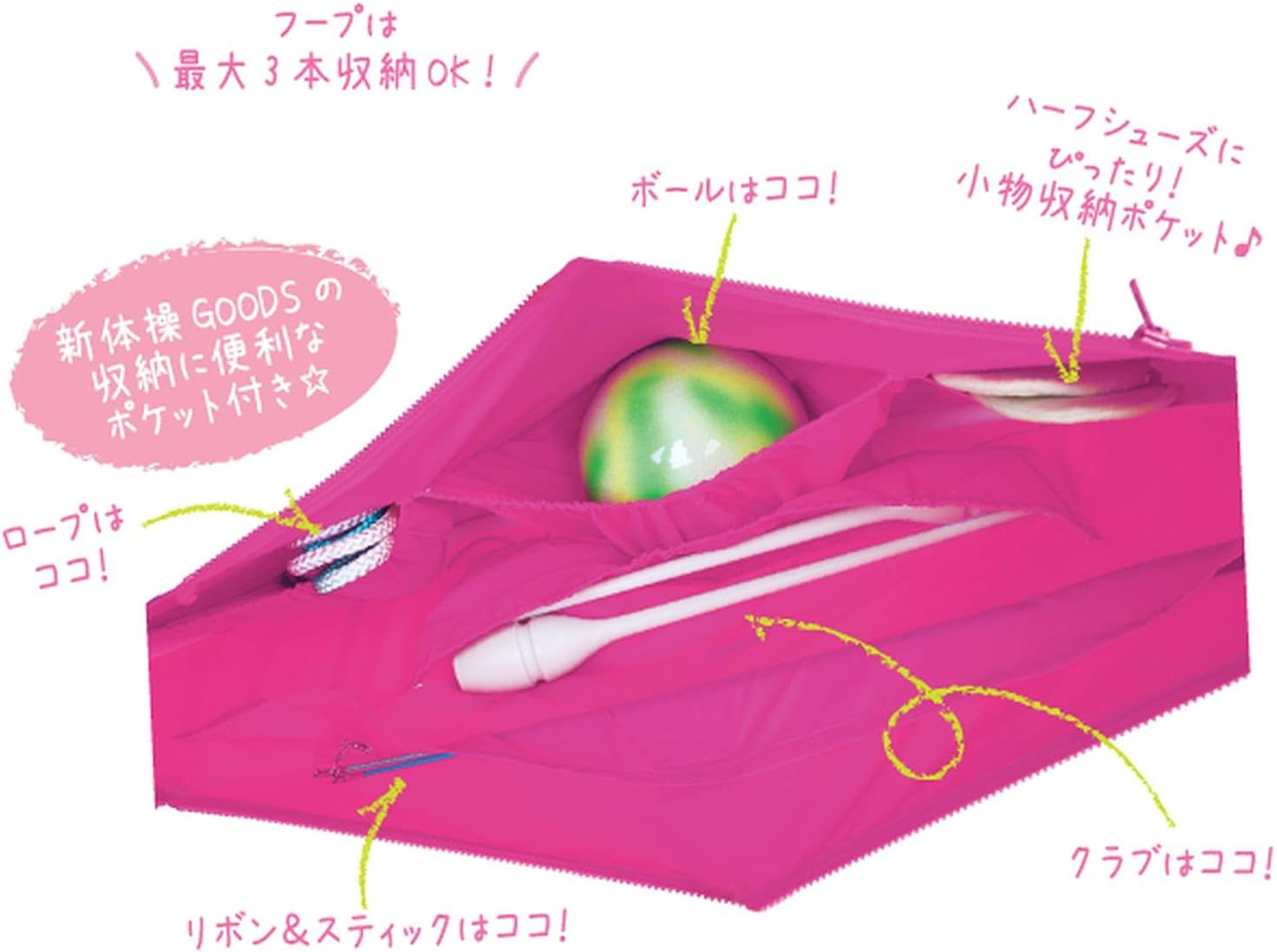 Sasaki AC57 Rhythmic Gymnastics R.G. Coordinating Bag