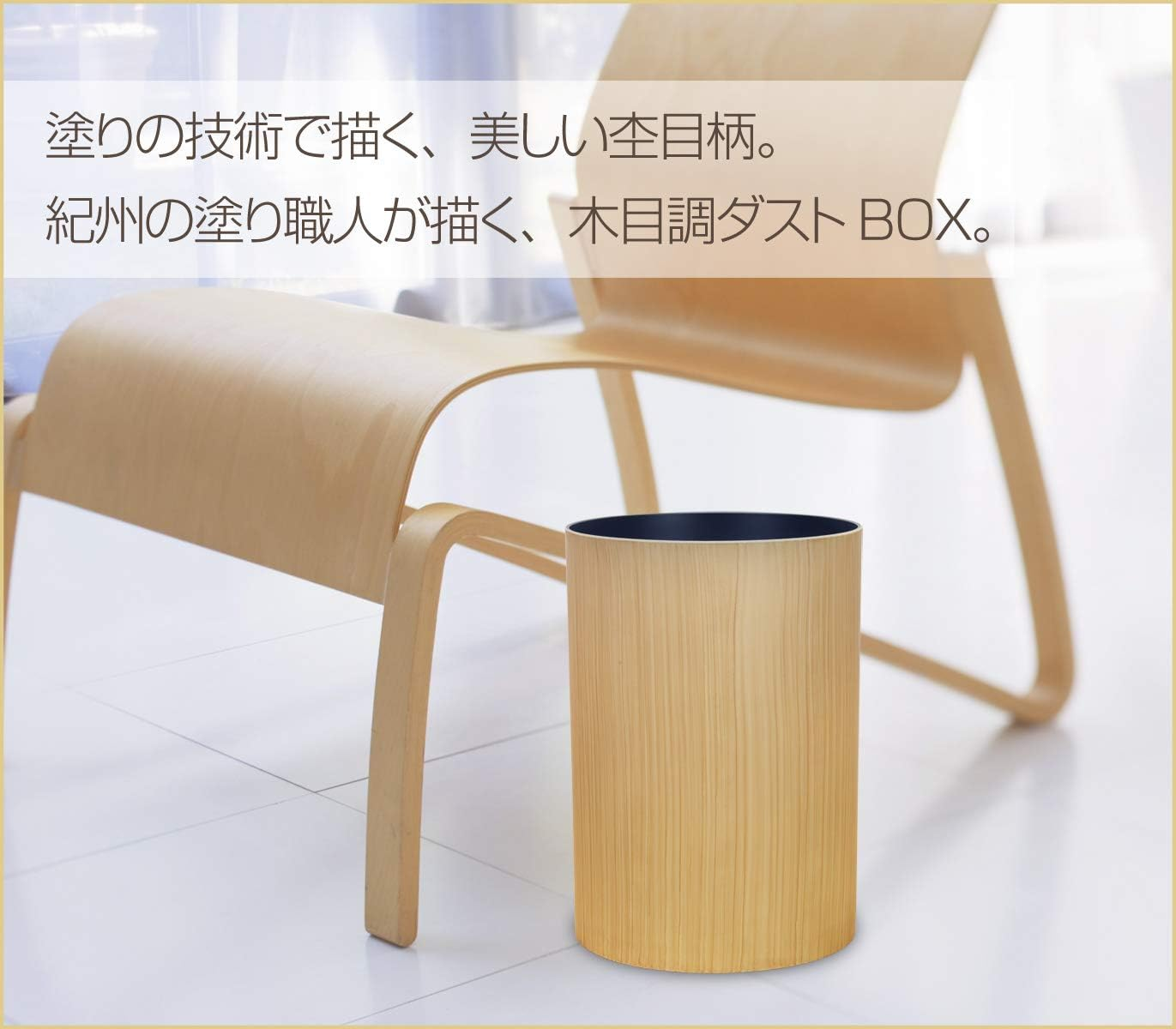 Tatsukraft Wood Grain Painted Trash Can Natural Wood Box, S, 3.4 L, Black, Cherry, Trash Bin, Stylish, Living Room, Small, Kitchen, Dust Box, Furniture, Pail, Wastebasket, Small, No Lid, Wood Grain image number 6