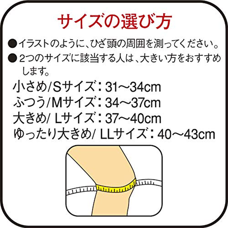 Kowa Vantelin Knee Proteciton S(31-34Cm) X1 image number 1