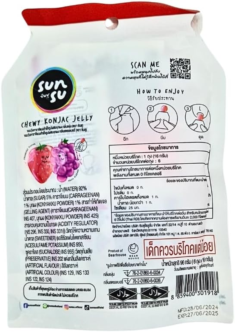 Sunsu Chewy Jelly Grape & Strawberry Flavour 96G*6 (6 Pack)