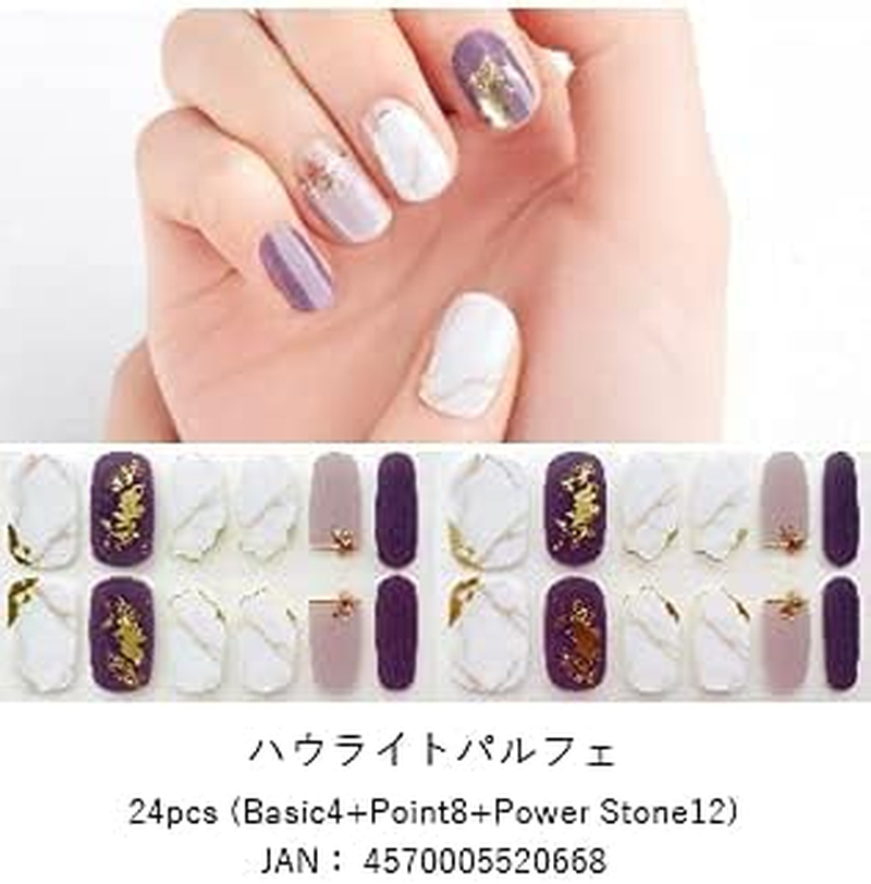 BEAUTYAVENUE Howlite Parfait Real Gel Nail Sticker image number 2
