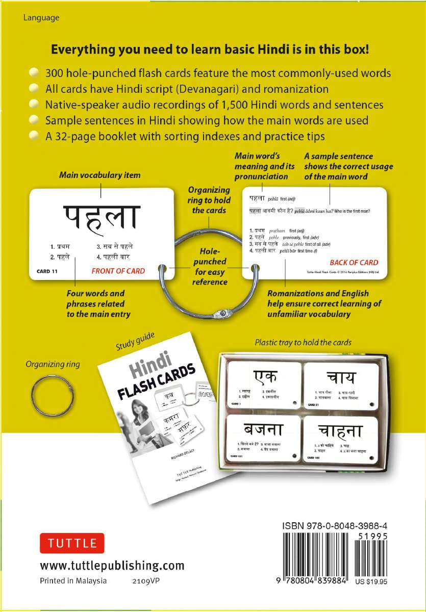 Hindi Flash Cards Kit: Learn 1,500 Basic Hindi Words and Phrases Quickly and Easily! (Audio CD Included) image number 5