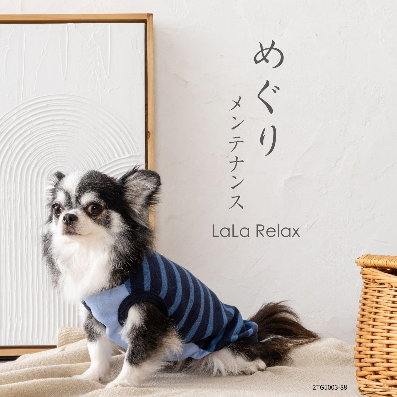 Lalarelax 2TG5003-88 Border Knit Navy X Saxophone Dog Wear Far Infrared Ceramic Knit image number 3