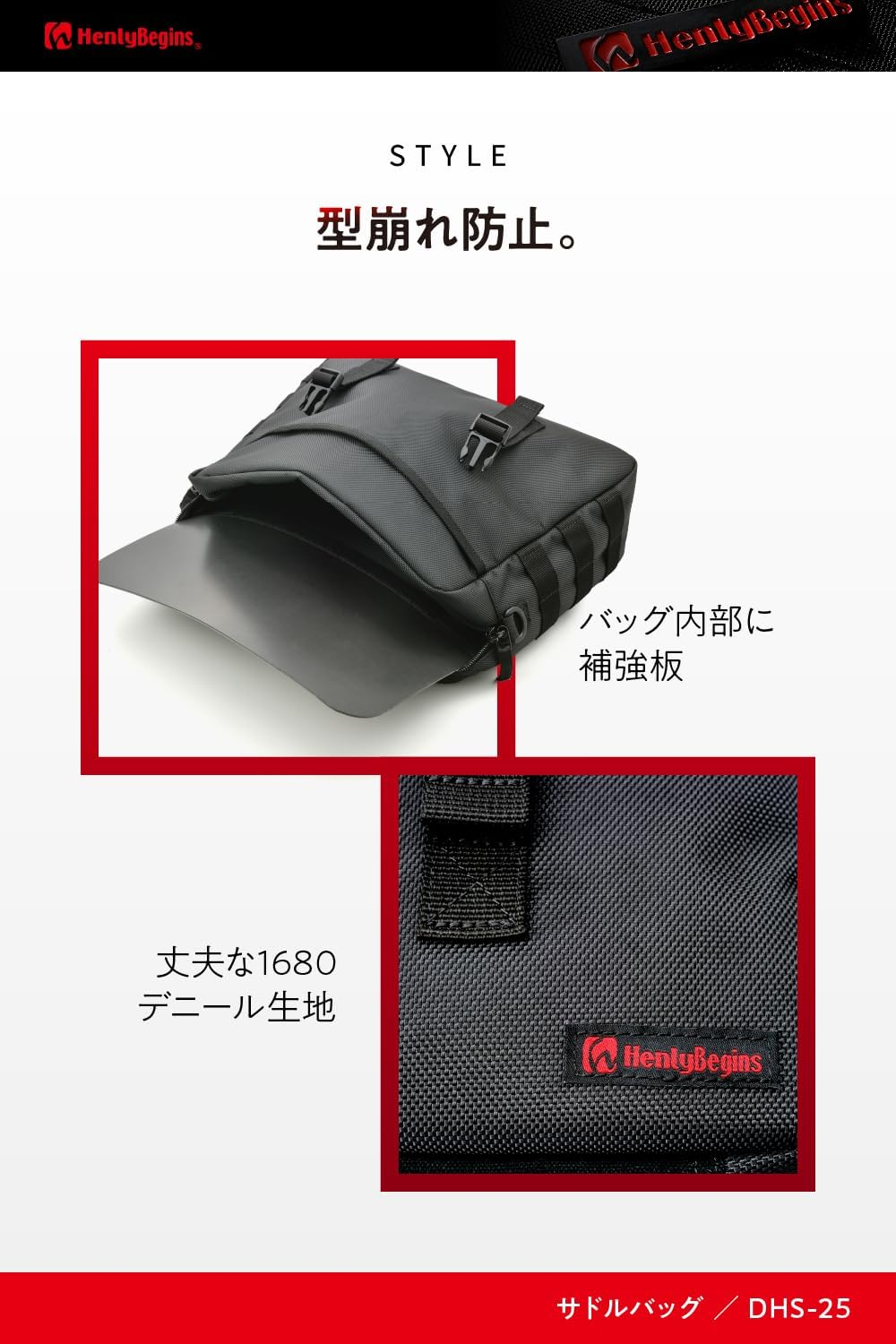 Henly Begins 30822 Daytona Motorcycle Side Bag 10L Saddle Bag DHS-25 Black image number 2