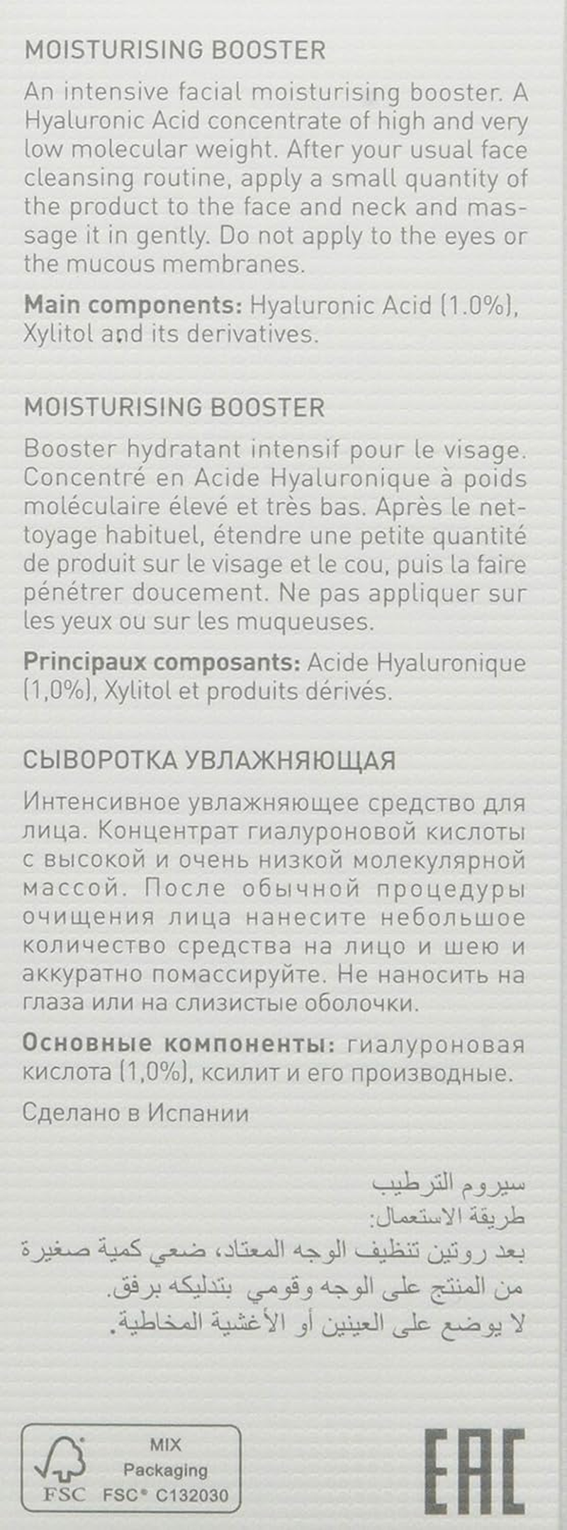 POWER HYALURONIC Moisturizing Booster 30 Ml image number 4