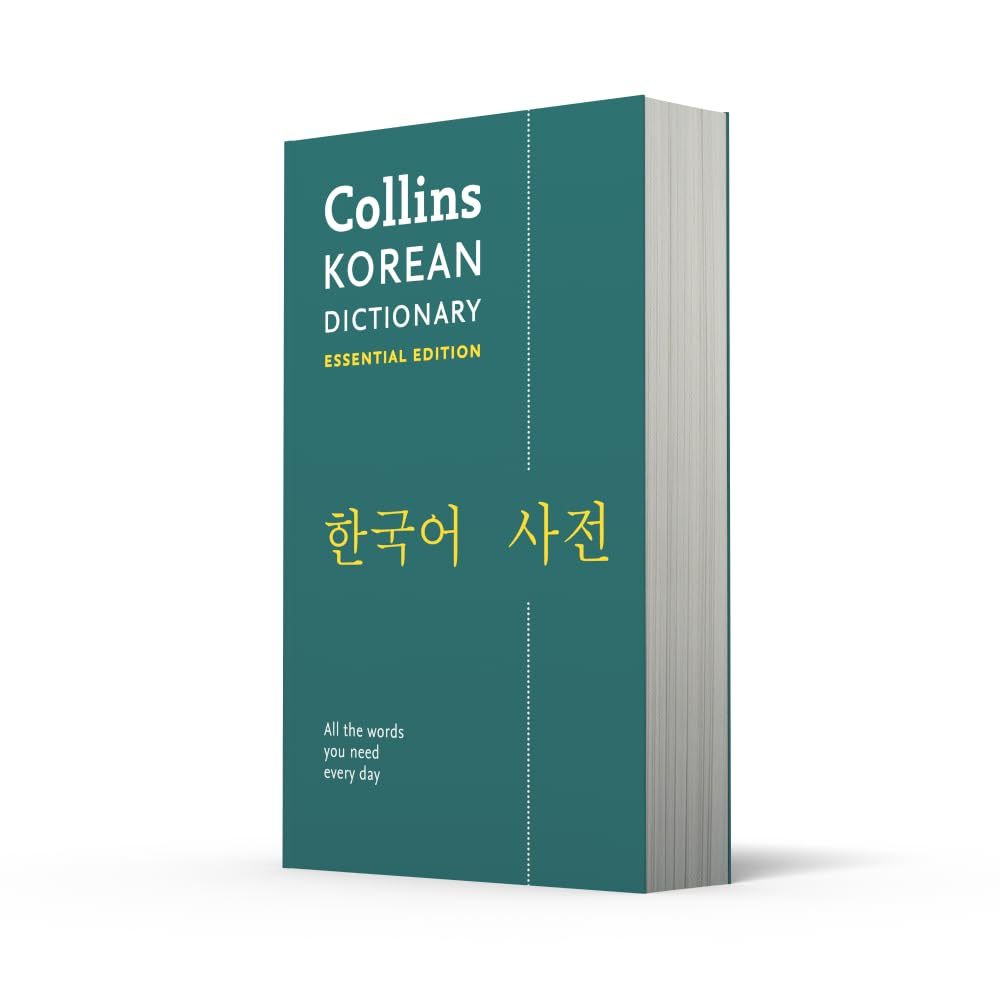 Collins Korean Dictionary Essential Edition: 26,000 Translations for Everyday Use image number 4