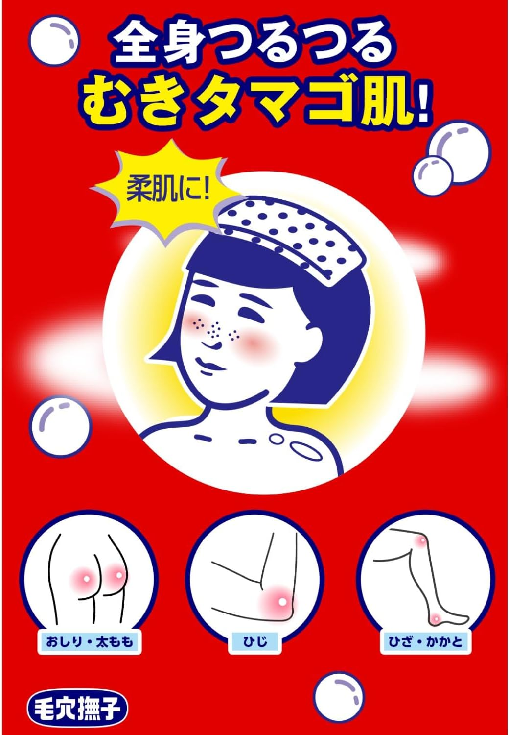 Kore Nadeshiko Baking Soda Tsuru Bath Pores Exfoliating Peeling Beauty Hot Water, Baking Soda, AHA, Bath Salt, 1.1 Oz (30 G) X 12 Packs image number 4