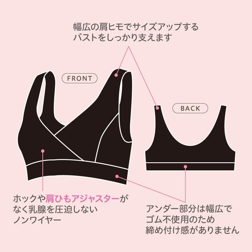 Pigeon Cotton Nursing Bra to Absorb Breast Milk Black image number 4