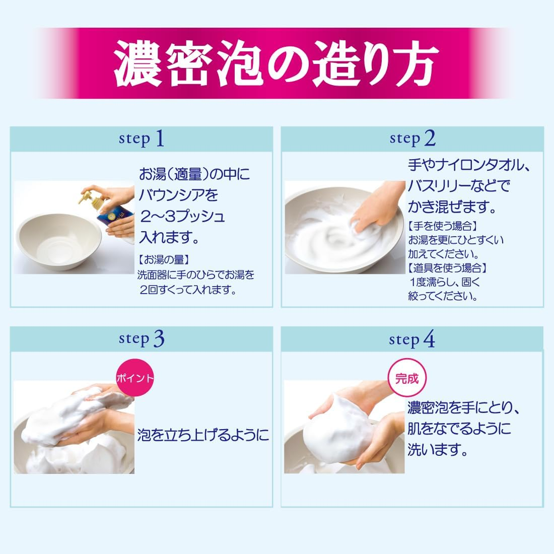 Bouncia Body Soap, Premium Moist, Refill, 11.6 Fl Oz (340 Ml) image number 1