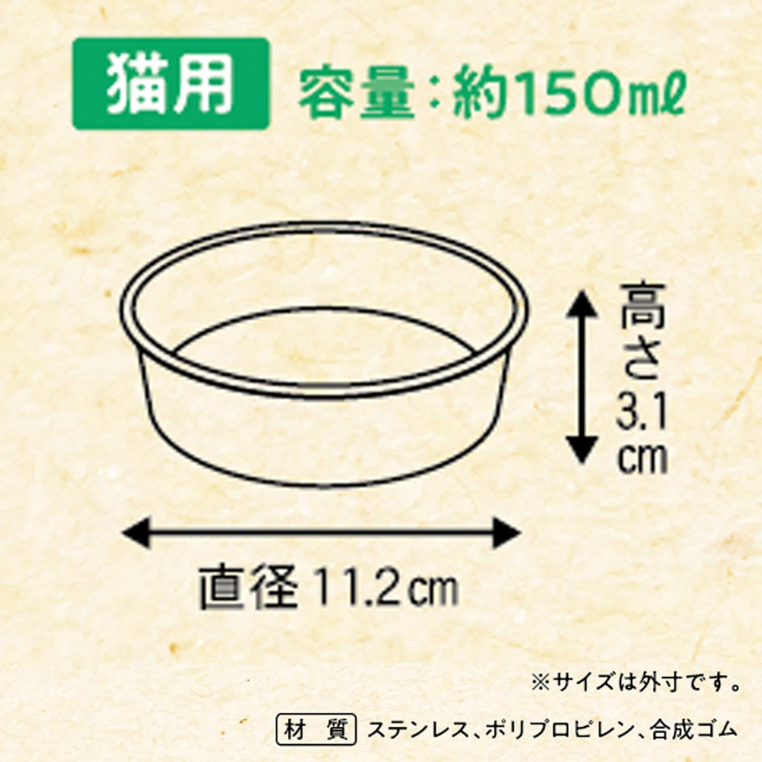 Cattyman Stainless Steel Tableware, Rice & Nyawan, Diner for Cats image number 4