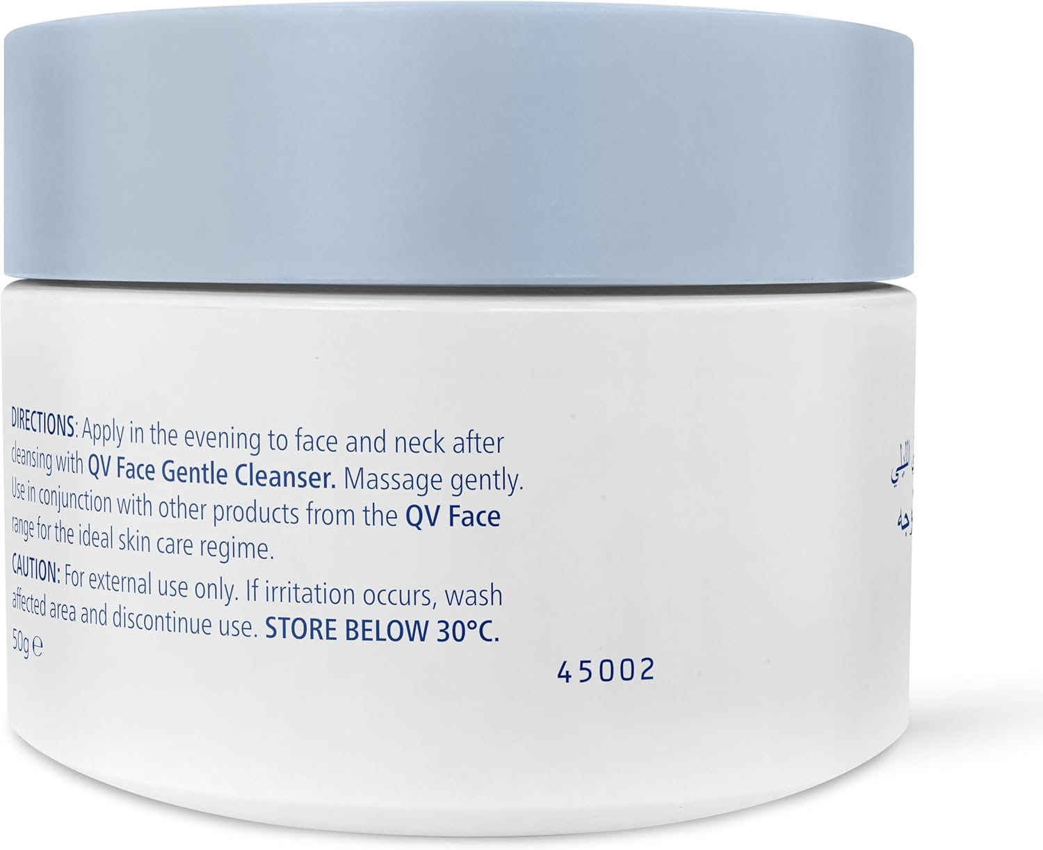 QV Face Night Cream 50G image number 4