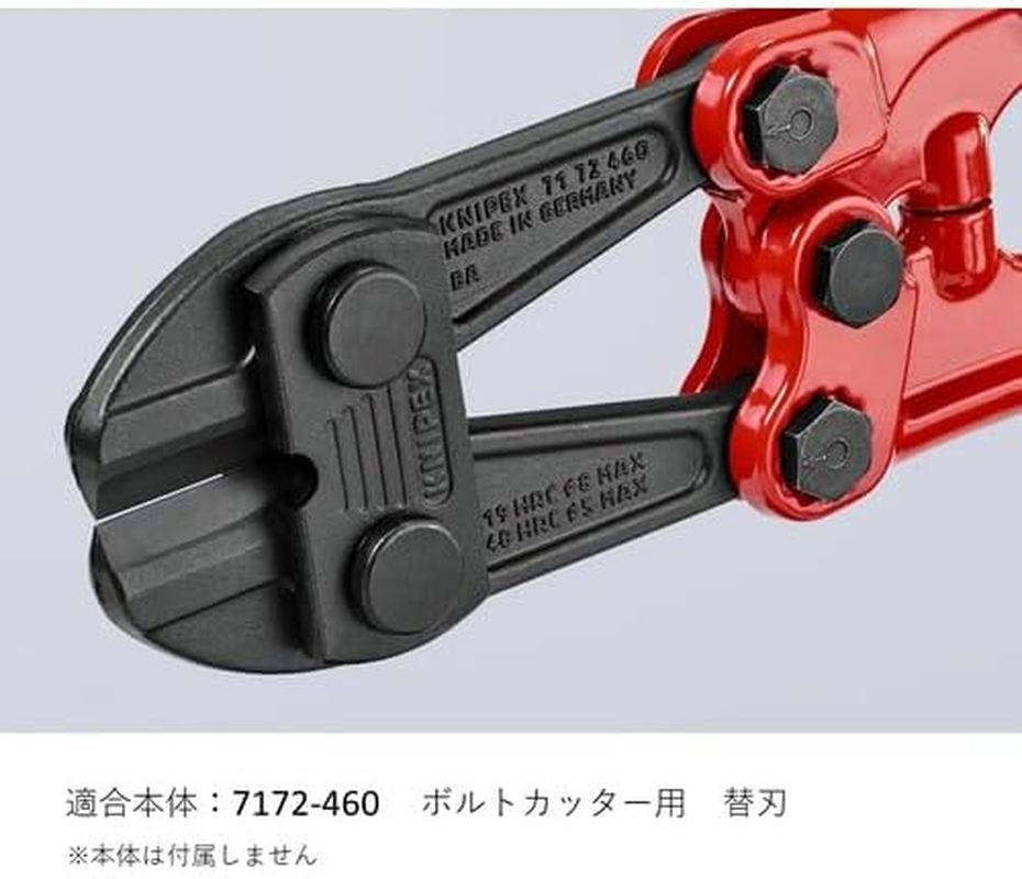 Knipex 7179460 Spare Cutter Head for 71 72 460 Complete with Screws image number 1