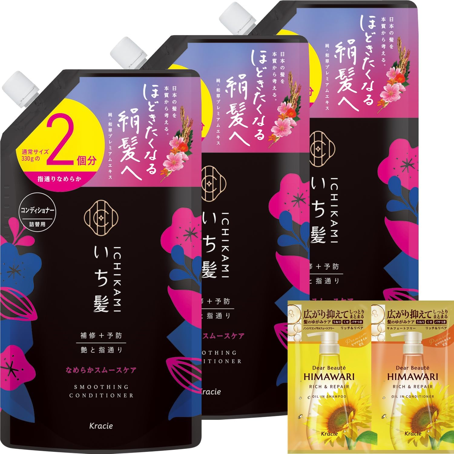 Ichikai Smooth Smooth Care Conditioner, Large Capacity, 22.3 Oz (660 G), Hair Care, Damage Care, Sulfate Free image number 4