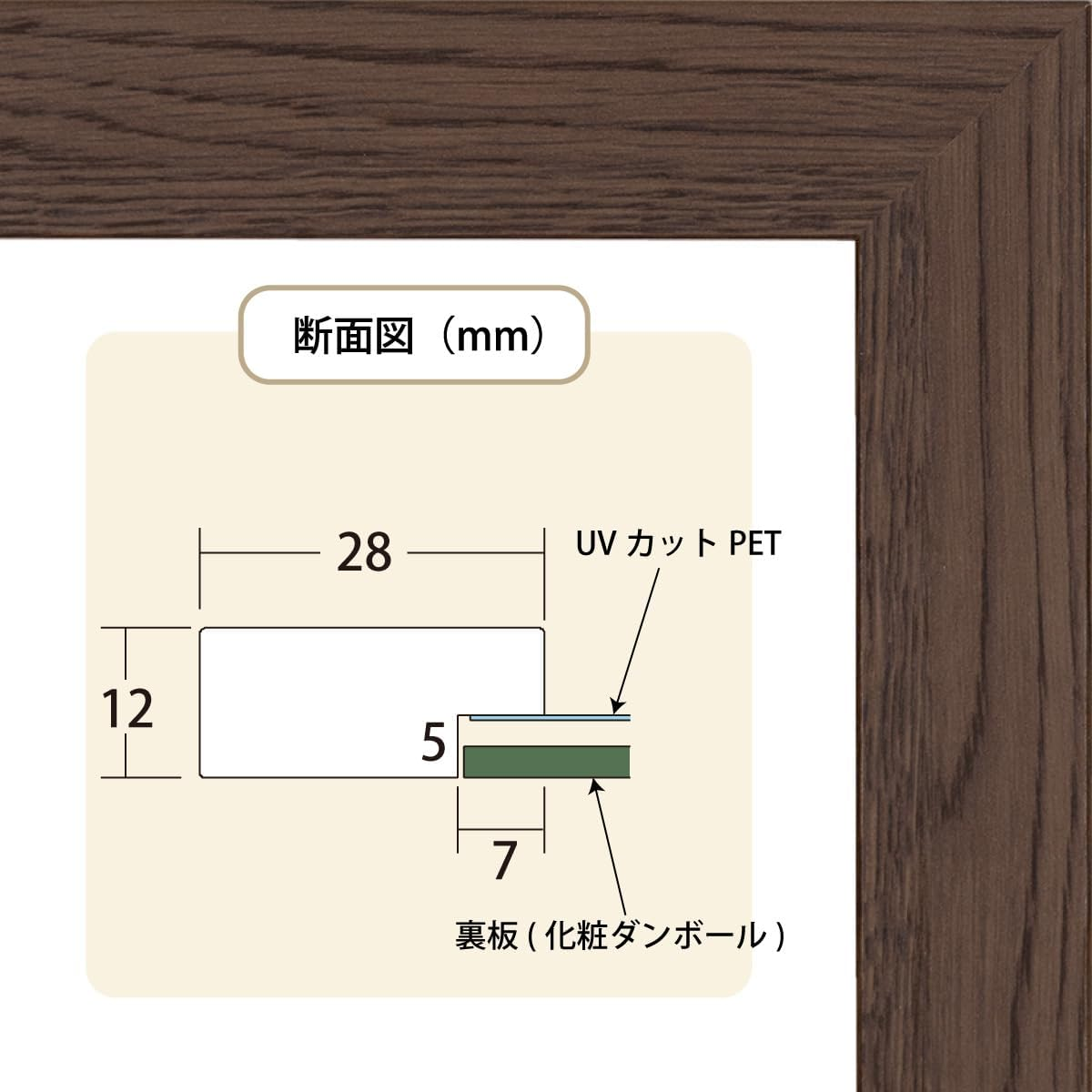 Daigaku Simple Panel Poster Frame Brown A2 5908 Product Size: 25.2 X 18.2 X 0.5 Inches (63.7 X 46.3 X 1.3 Cm) Accessories: Hanging Bracket, String image number 6