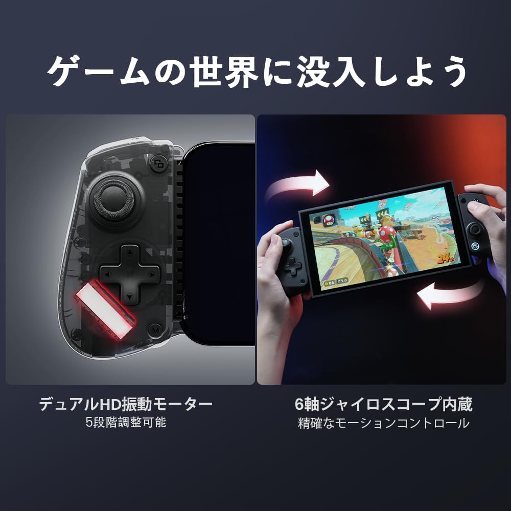 Gamesir X5S Mobile Game Controller for Iphone, Android, PC, Switch, and Switch2, Bluetooth/Wired Compatible, Lightweight 174G, Hall Effect Sticks with Anti-Drift, 213Mm Extendable Holder, ABXY Remap, Gyroscope, HD Rumble, 840Mah Battery, Gray image number 6