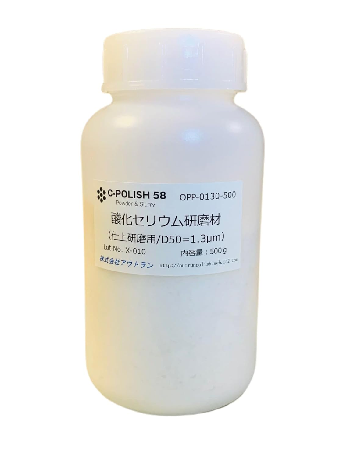 Sea Polish 58 Cerium Oxide Abrasive Powder Type for Finishing Polishing, 3.5 Oz (100 G), White image number 4