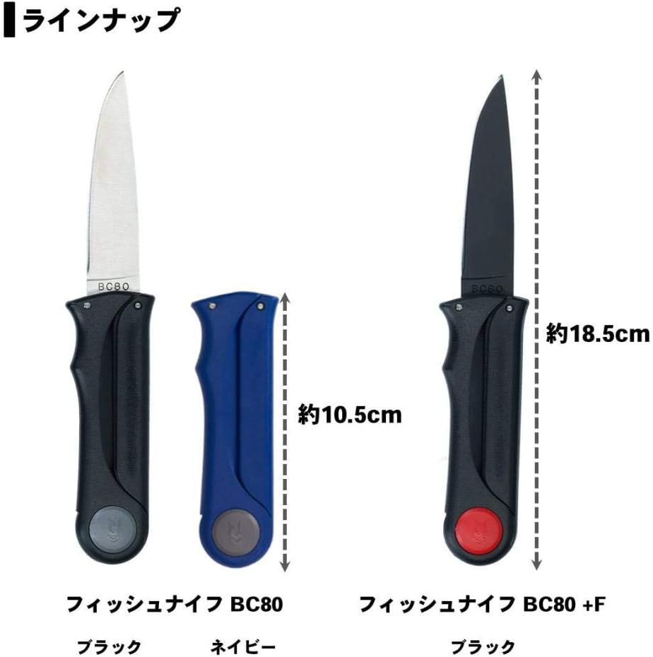 DAIWA BC80 + F CY Fishing Knife