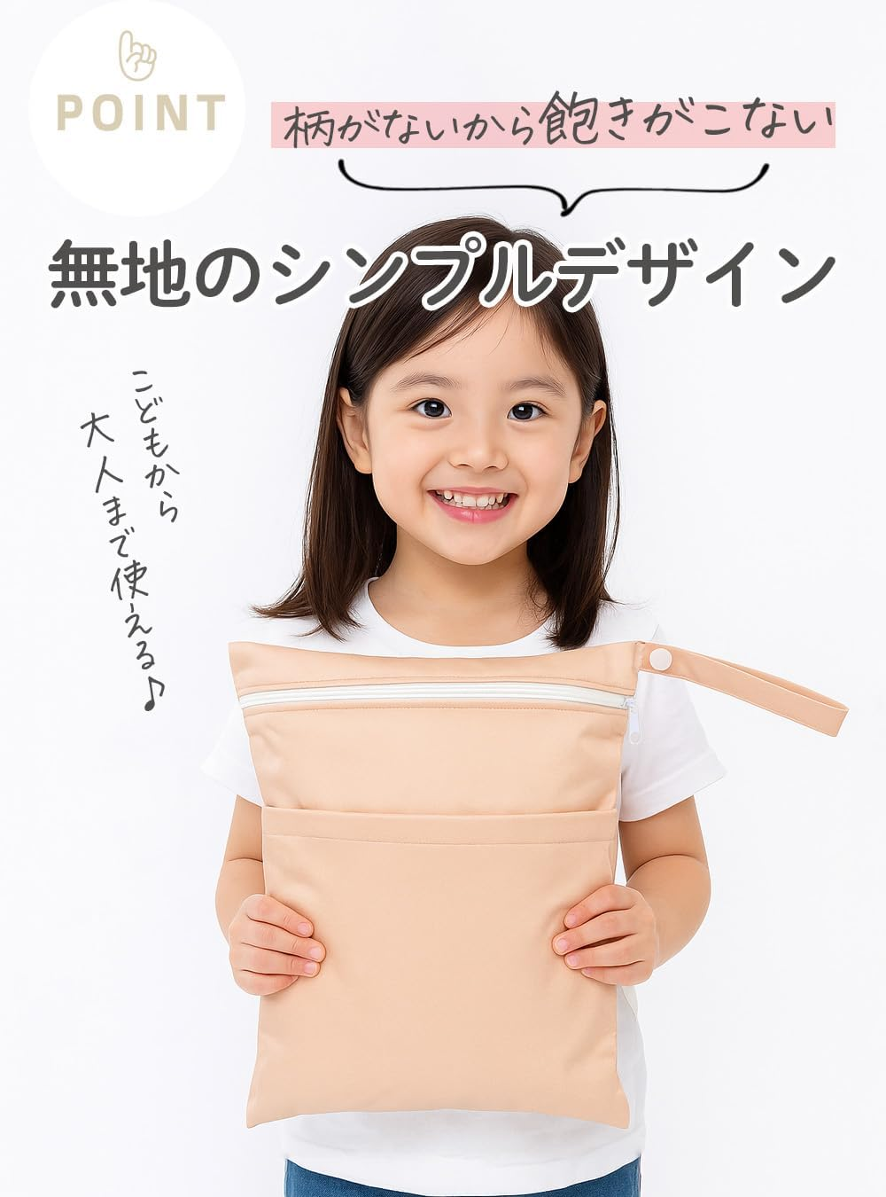 Panos 2 Pocket Waterproof Diaper Pouch, Change of Clothes, Wet Bag image number 6