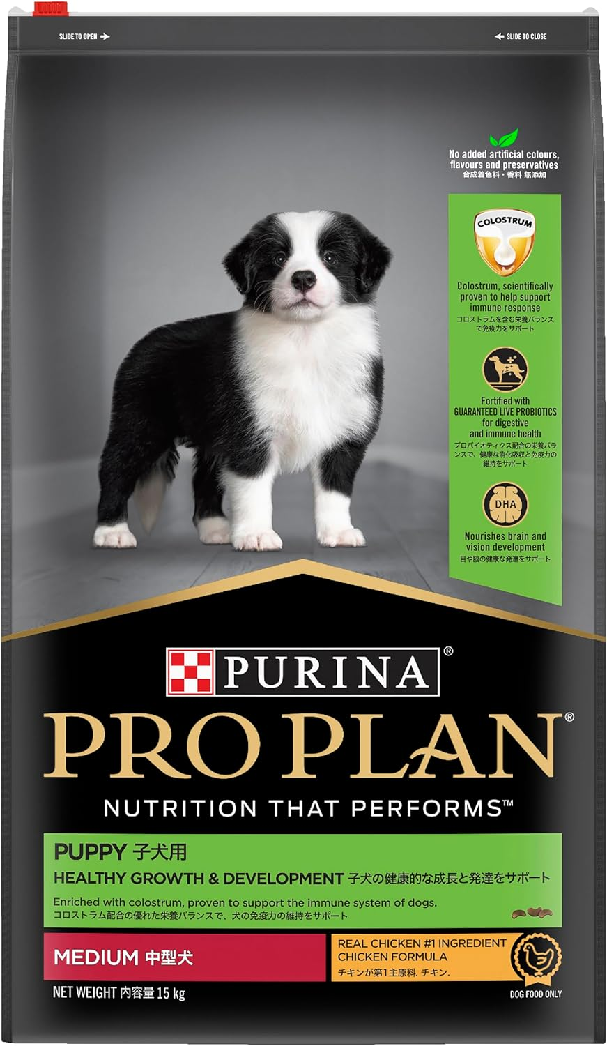 PRO Plan Puppy Dry Dog Food Medium Breed Chicken 15Kg image number 2