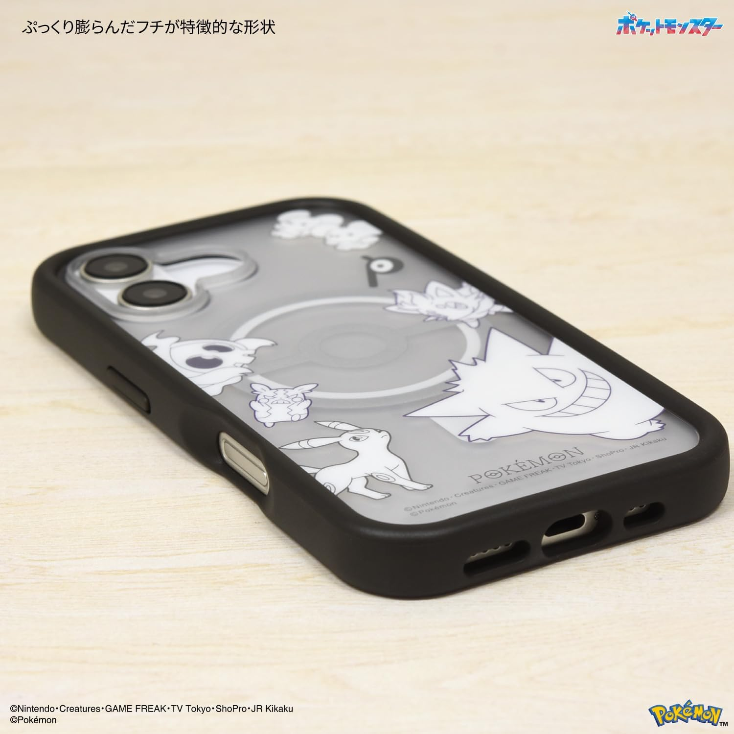 Gourmandies POKE-939BK Pocket Monster Iphone 16 Magsafe Plump Frame Case Black - Black image number 1