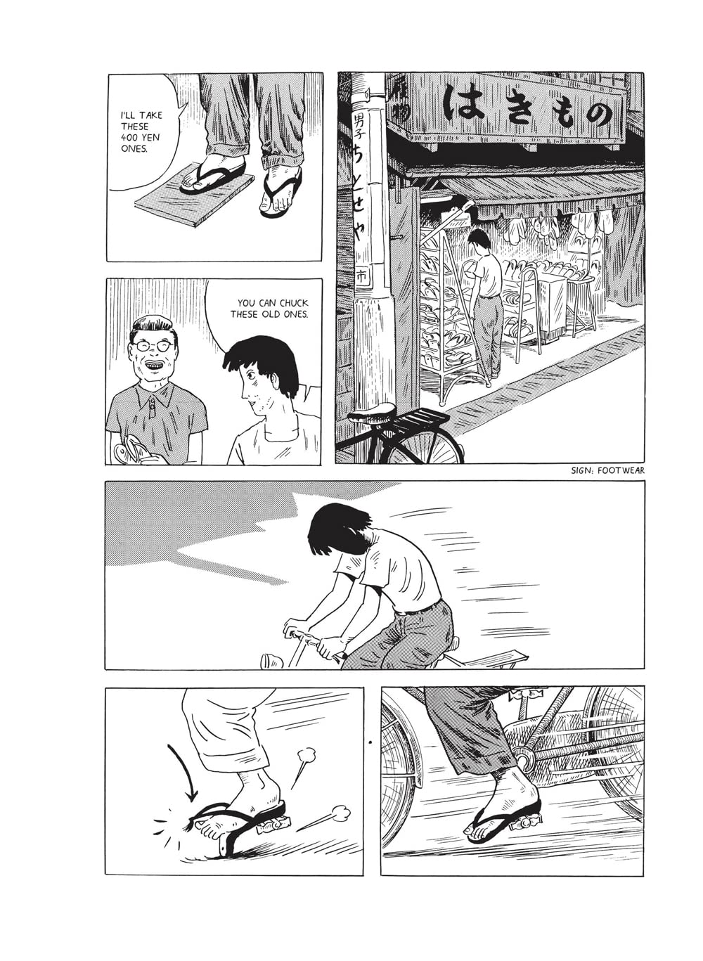 Nejishiki: 3 image number 1