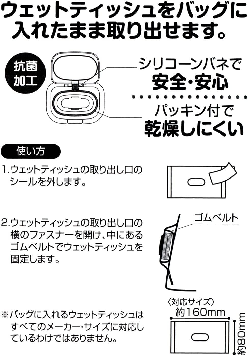 Skater KCLBP1-A Burger Conx Mix Cooler Bag with Wet Tissue Pocket - Happy  Smile image number 7