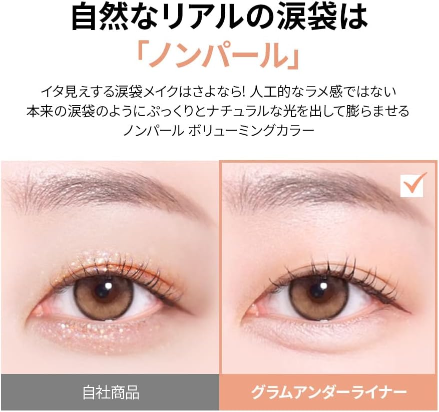 Too Cool for School Artclass Glam Underliner, 2 Nude Beige - 1 Bare Peach image number 4