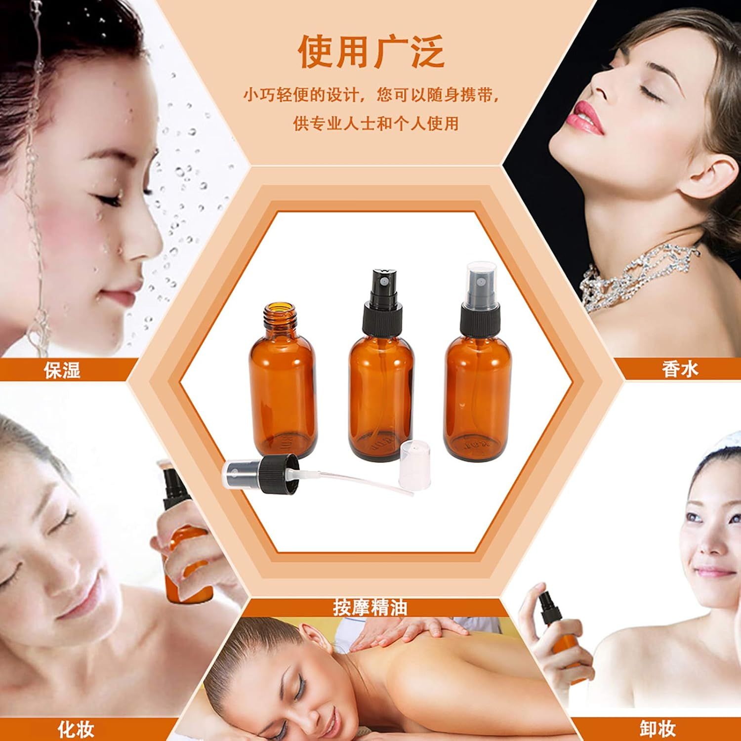 Amber Glass Spray Bottle Black Fine Mist Sprayer 50Ml Pack of 3 Essential Oil Chemical Perfume Atomizer Container image number 4