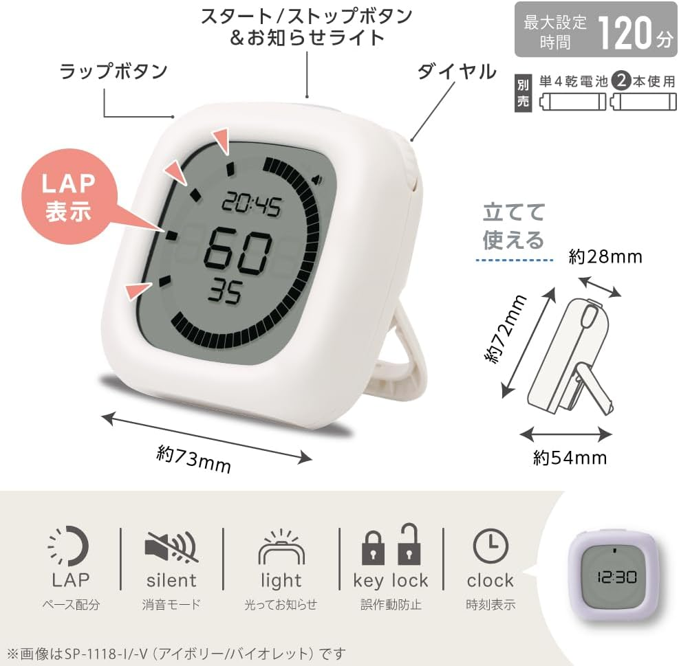 Sonic SP-1118-LB Learning Timer, Time Sensation Timer, Pace Make, with Wrap Function, Study Timer, Light Blue