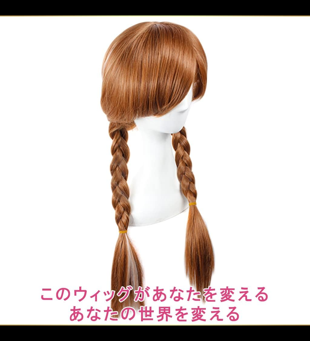 Caseeden Frozen Anna Braid Cosplay Wig, Long, Brown, White Mesh, Wig Net, Set of 2 image number 4