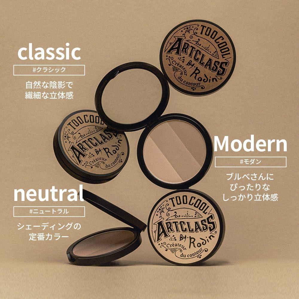 Artclass by Rodin Shading #2 Modern