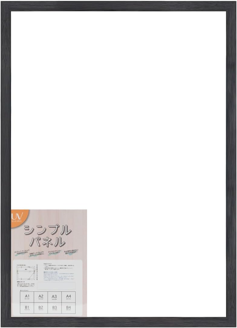 Daigaku Simple Panel Poster Frame Brown A2 5908 Product Size: 25.2 X 18.2 X 0.5 Inches (63.7 X 46.3 X 1.3 Cm) Accessories: Hanging Bracket, String