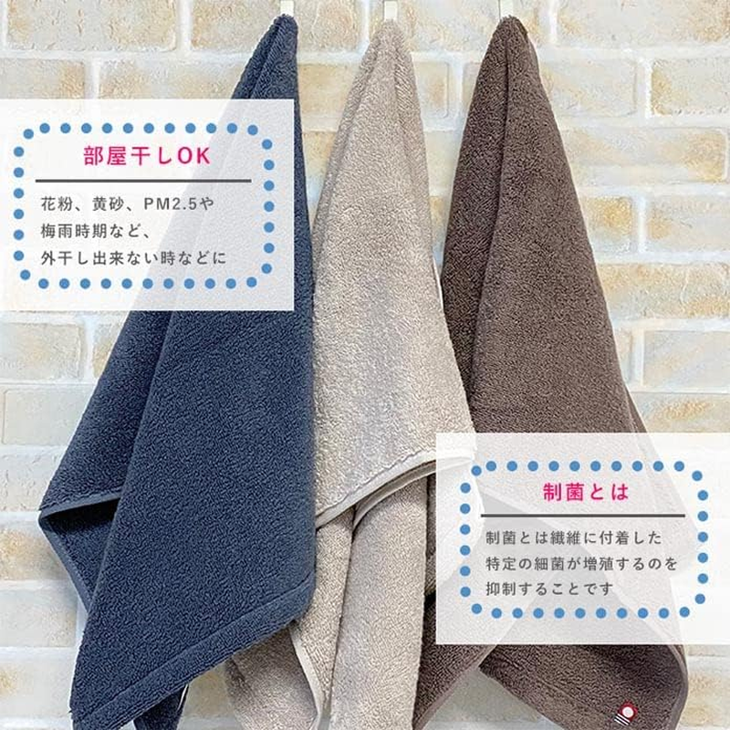 Imabari Towel Color Bath Towel, 1 Sheet, Antibacterial Treatment, 23.6 X 47.2 Inches (60 X 120 Cm), Brown - Grey image number 4
