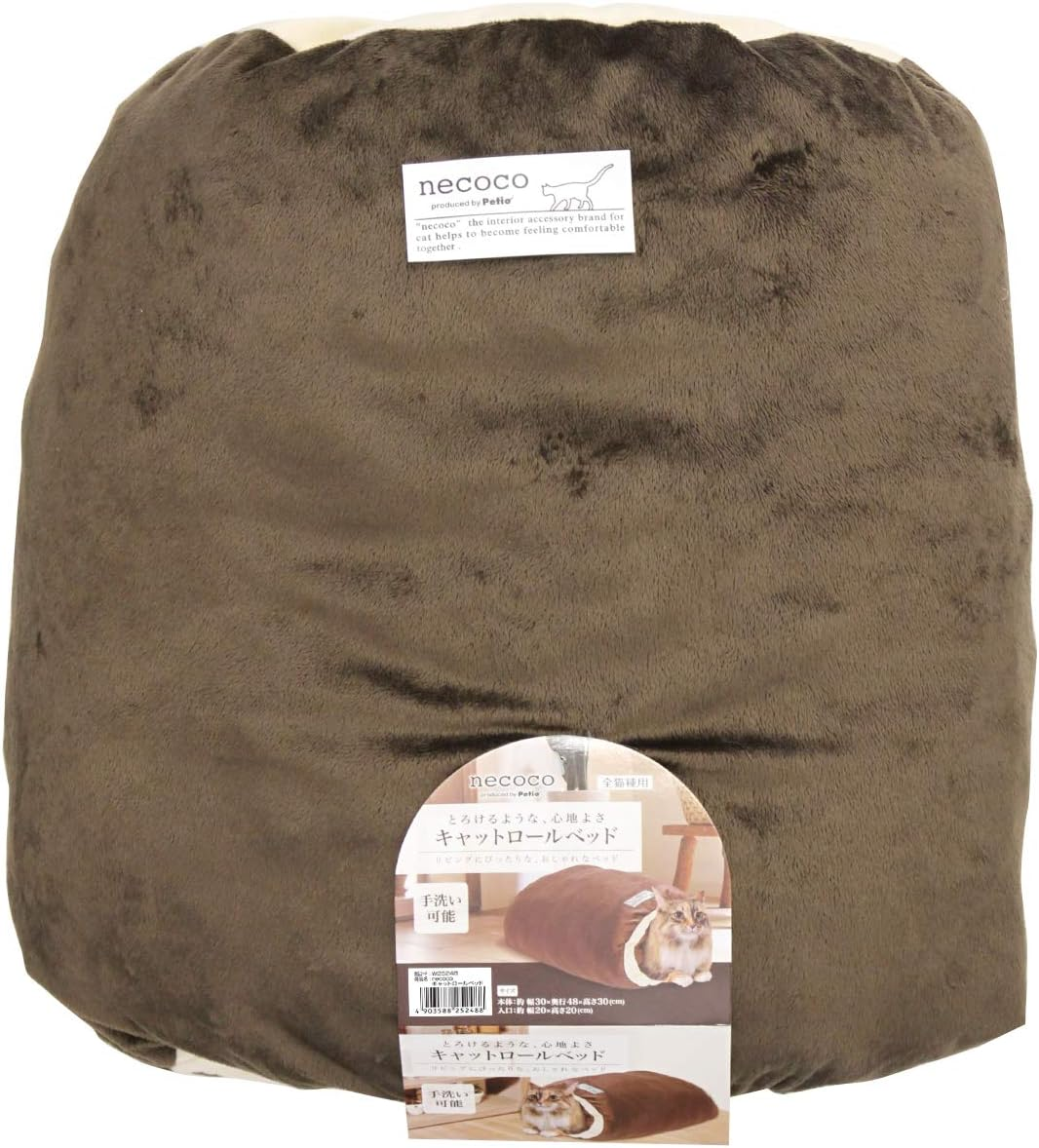 Petio Necoco Cat Warm Snuggle Cave Bed image number 4