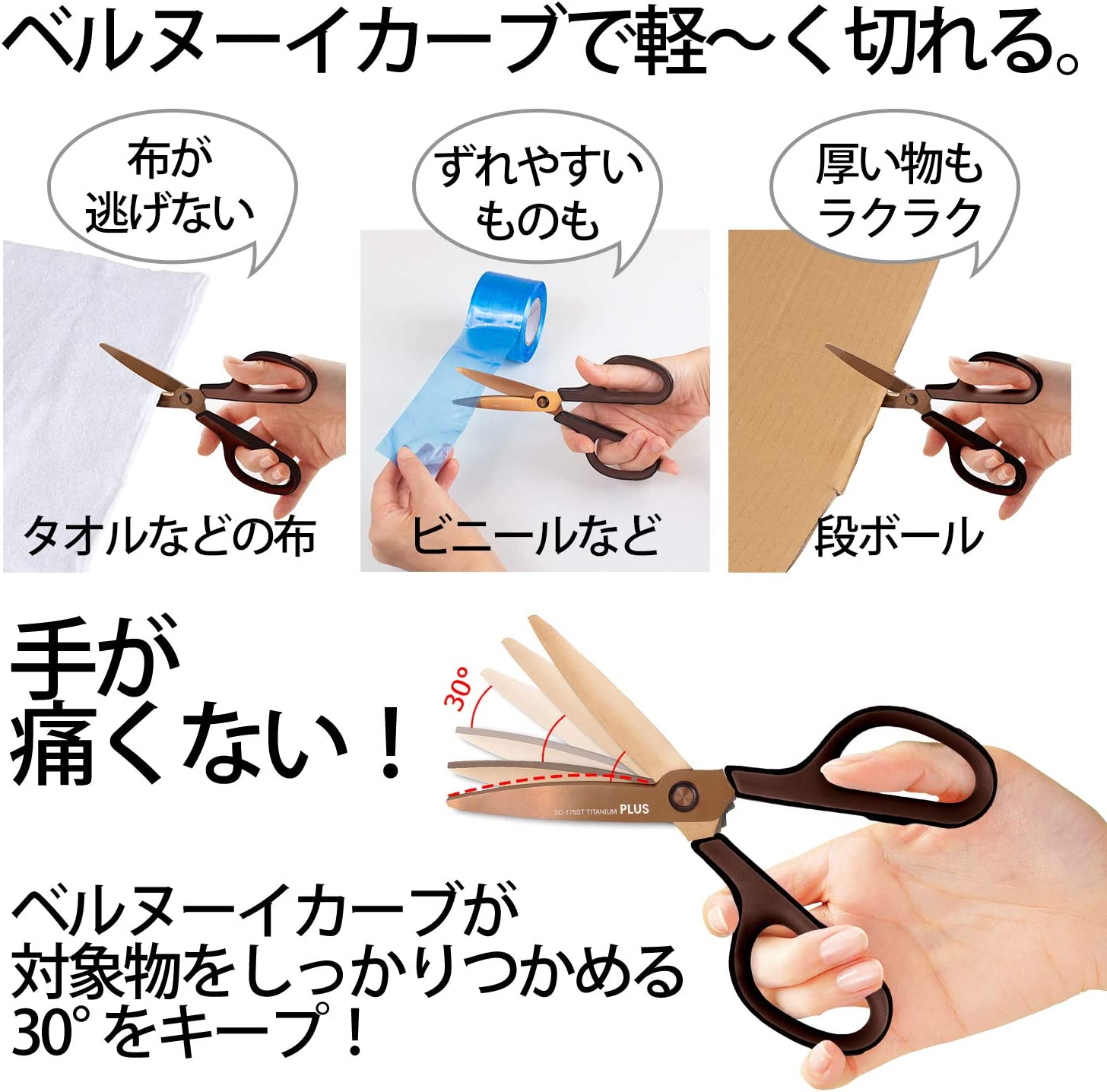 Plus SC-175ST 34-519 Fit Cut Curve Titanium, Continuously Cutting BROWN image number 5