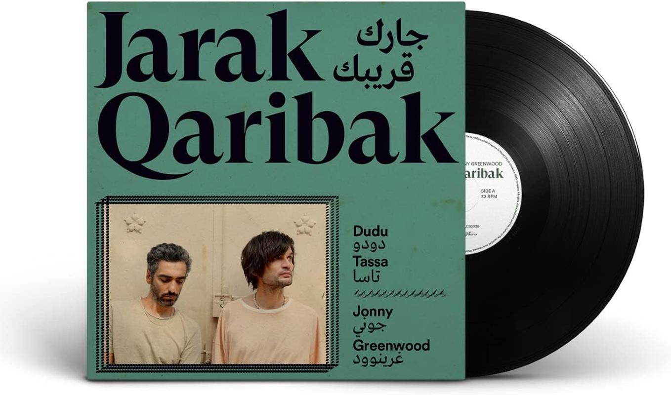 Jarak Qaribak image number 3