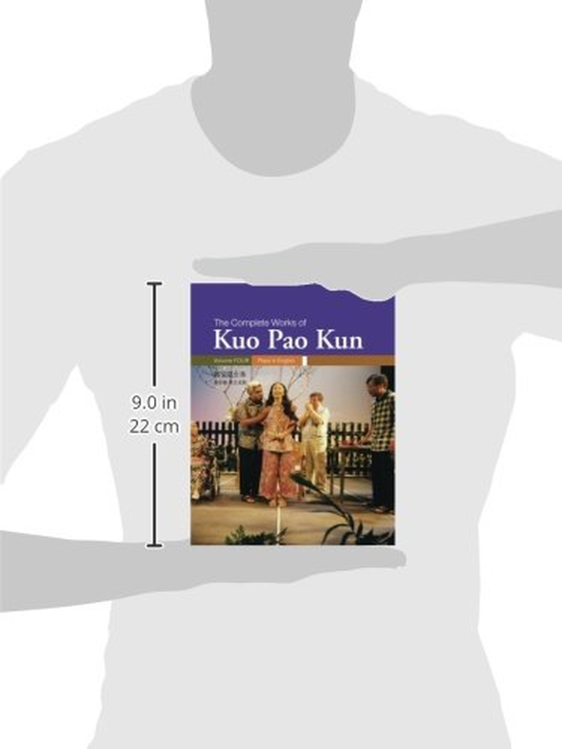 Plays in English: Collected Works of Kuo Pao Kun: 4 image number 1