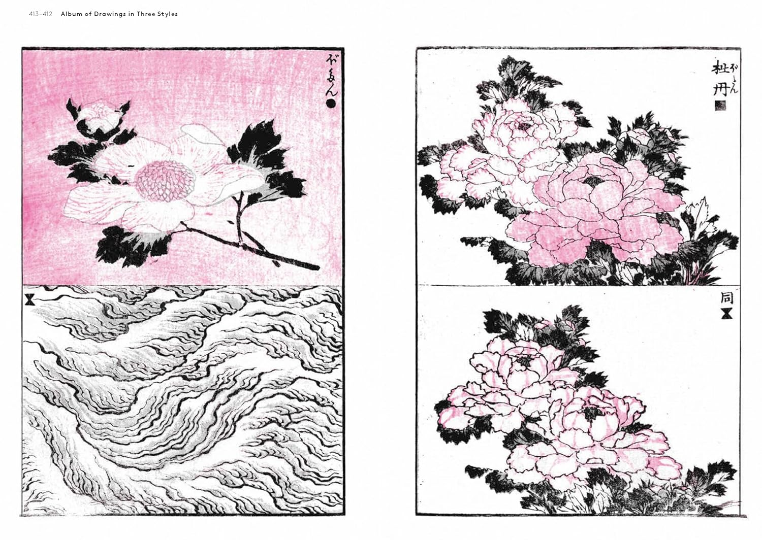 Hokusai'S Method image number 5