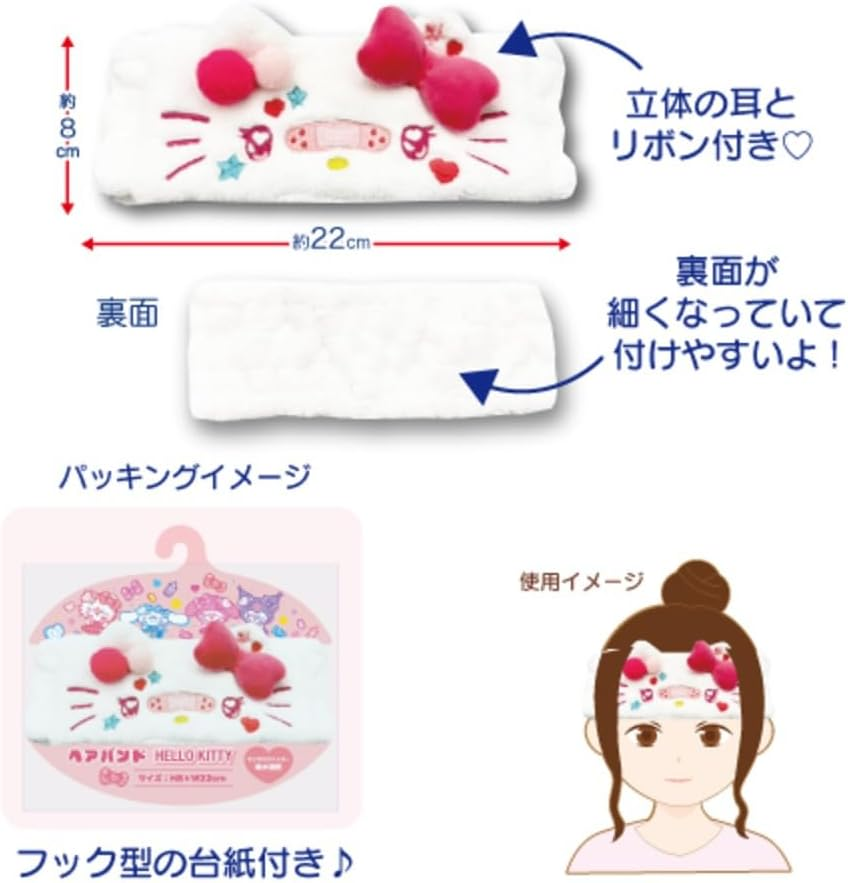 Hatayama Shoji Sanrio 34203126 Decora My Melody Hair Band, Approx. H 3.1 X W 8.7 Inches (8 X 22 Cm)