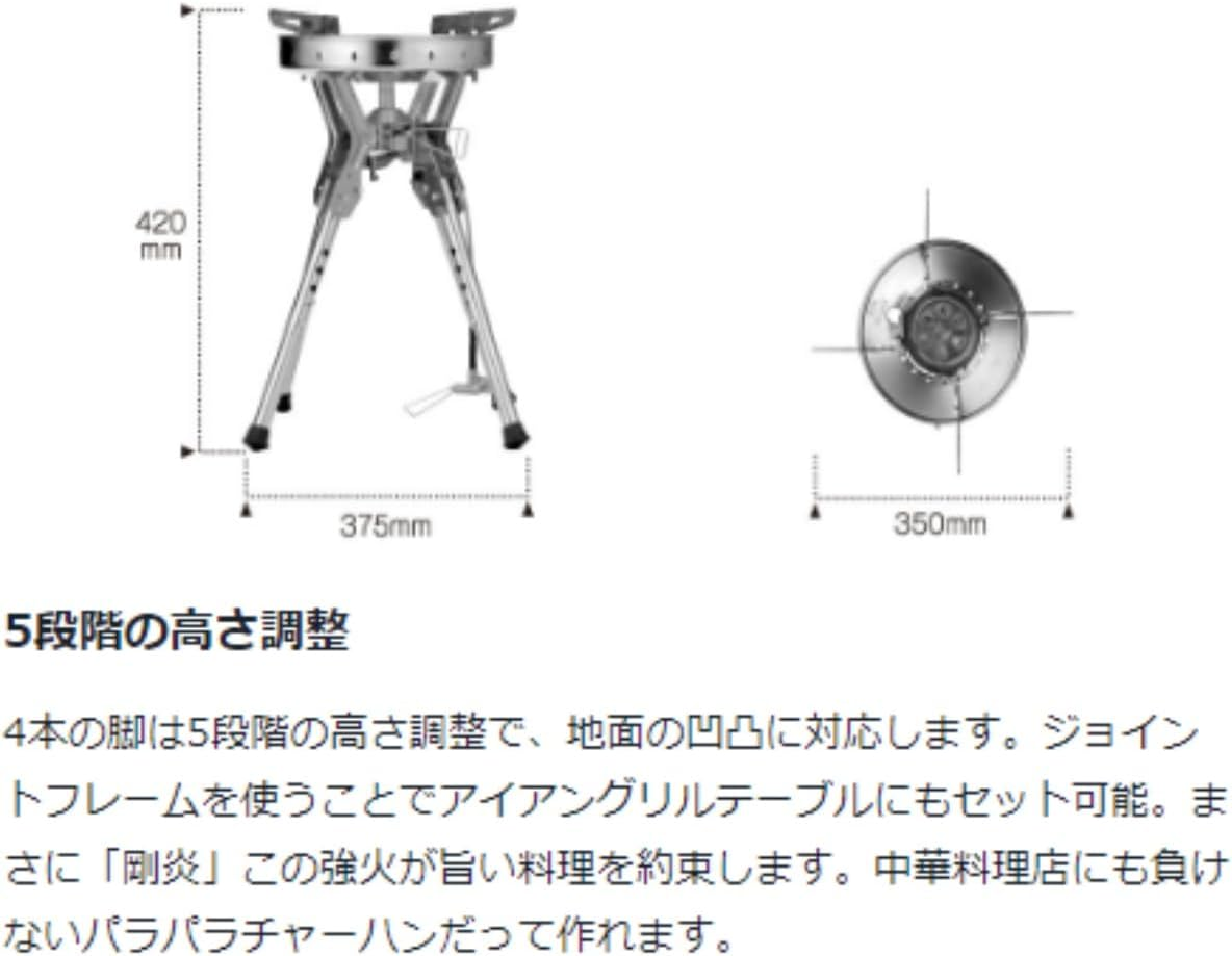 Snow Peak Gigapower LI Stove - Lightweight, Stainless Steel Stove for Outdoor Cooking - Portable Stove Essential for Camping image number 5