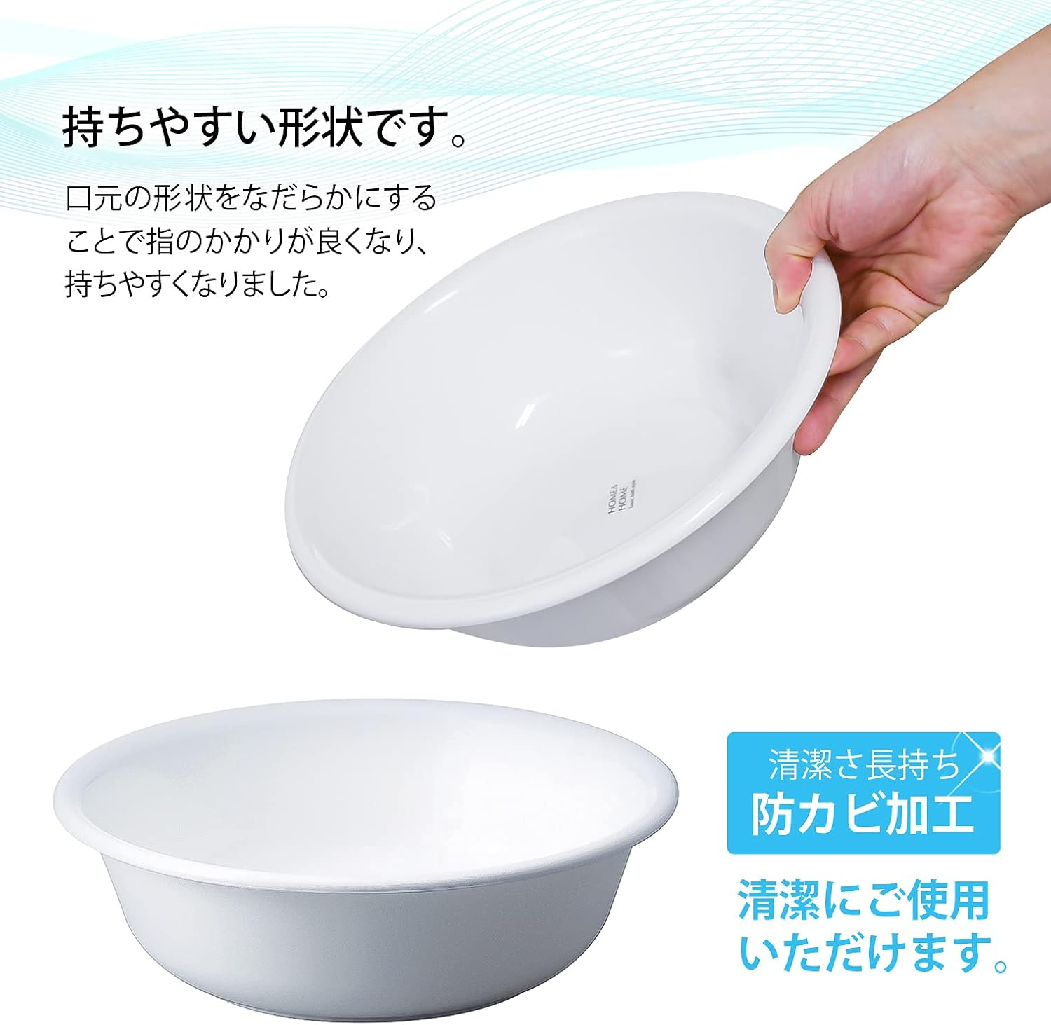 Risu Washbasin, H&H Blue, Mold Resistant, Made in Japan