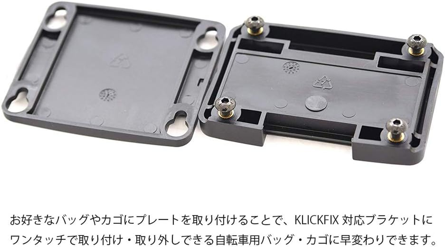 Basil Adapterplatte for Vorderradk&ouml;rbe image number 4