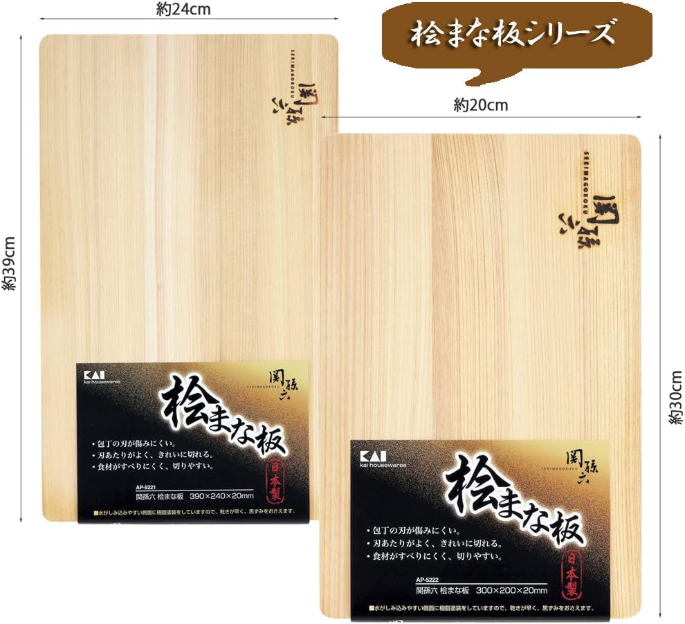Kai Kai AP5220 Cutting Board, Seki-Magoroku Cypress, 17.7 X 11.8 Inches (450 X 300 Mm), Made in Japan image number 1