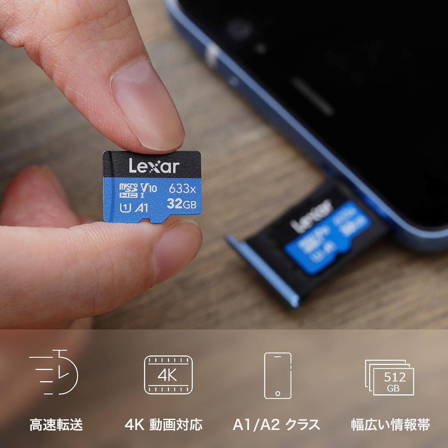 Lexar SDMI High-Performance 633X Micro SD Card, 128 GB Capacity