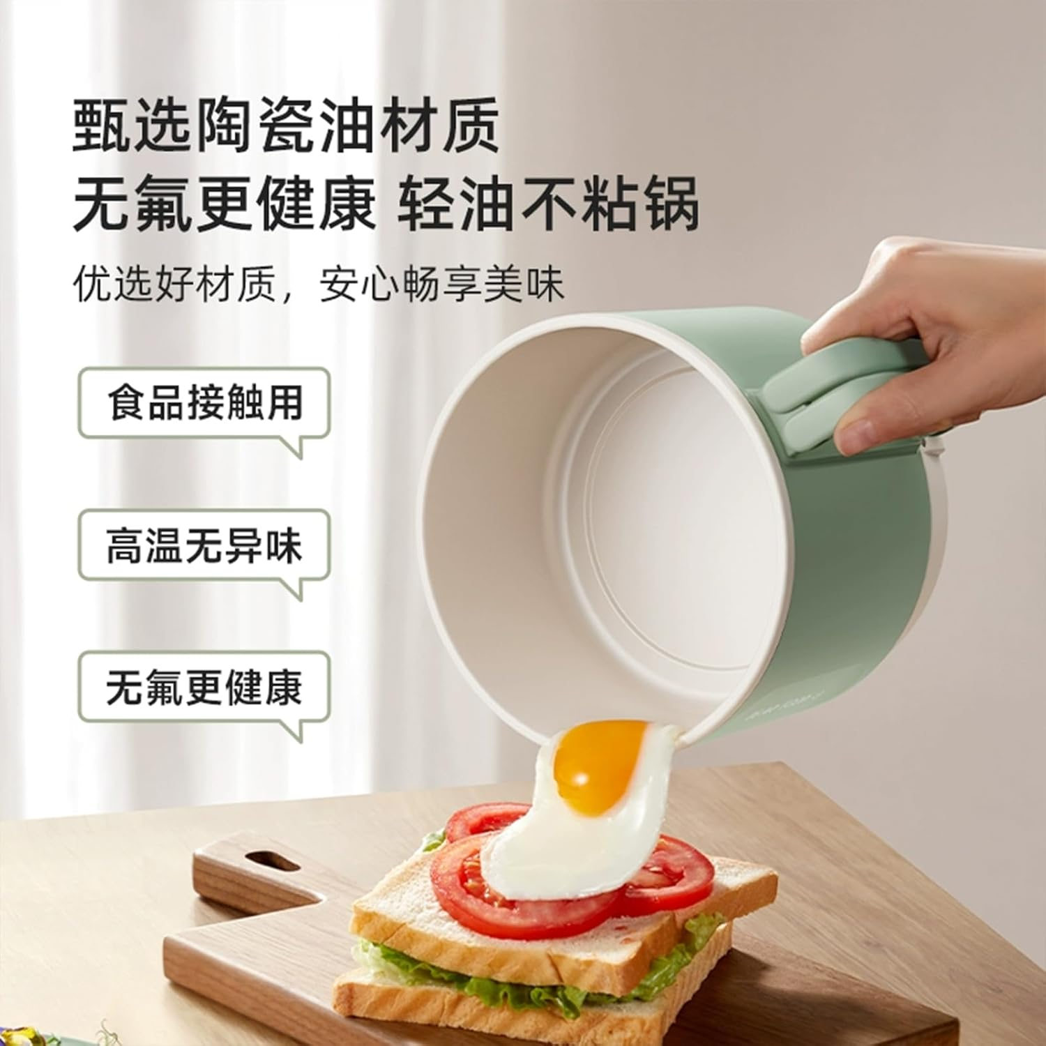 Bear Electric Hot Pot, 1.2L Ramen Cooker, Mini Portable Multi-Functional Lazy Pot for Pasta, Noodles, Egg, Soup, Non-Stick Noodle Cooker with Boil Dry Protection for Dorm, Office (Green) image number 6