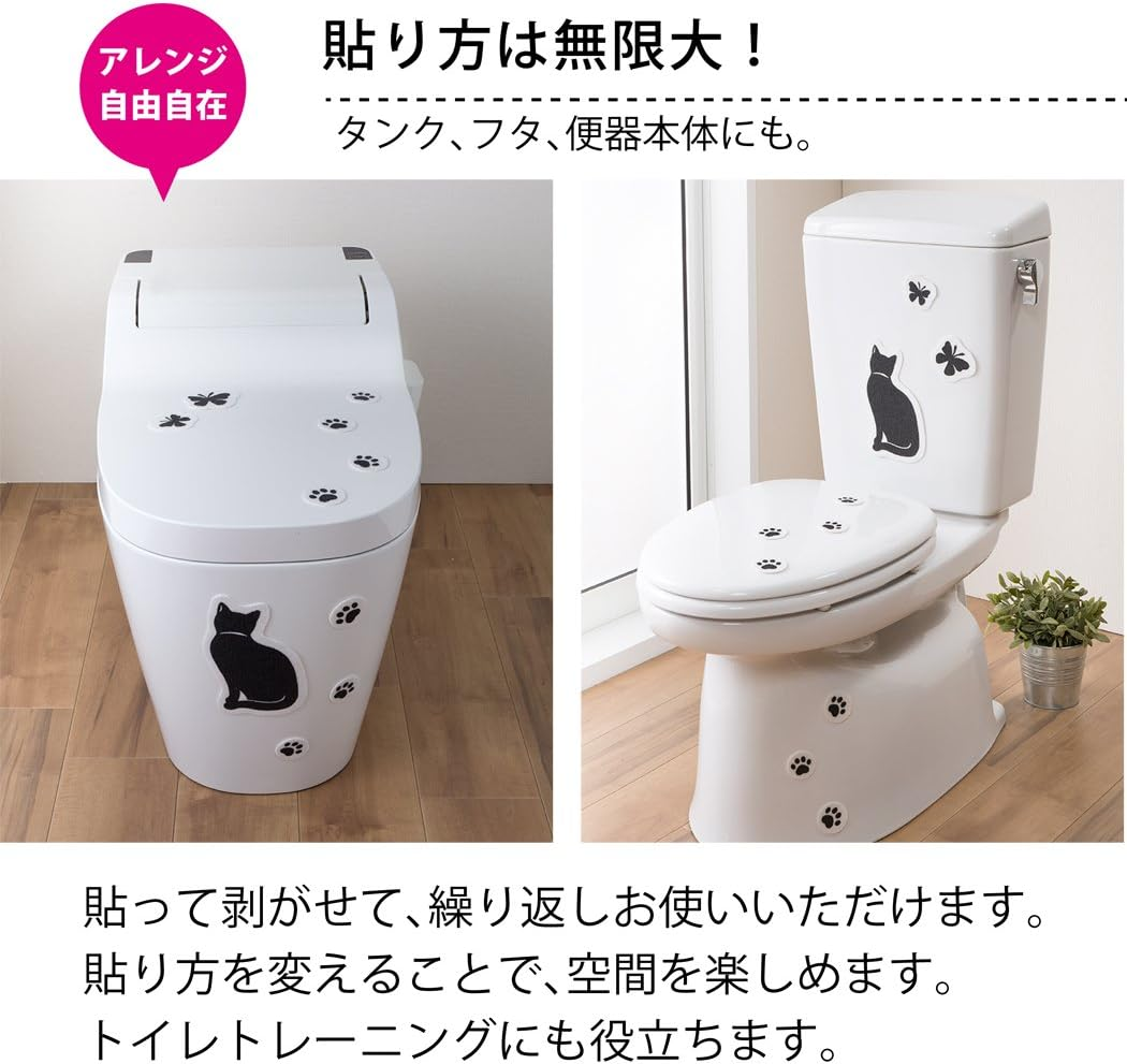 Sanko Stick to Peel off Deodorant Only Adsorption Adsorption Toilet Should Be Able to Smell Tori Arrange Seat Sit Cat KP-08 KP-08 image number 2