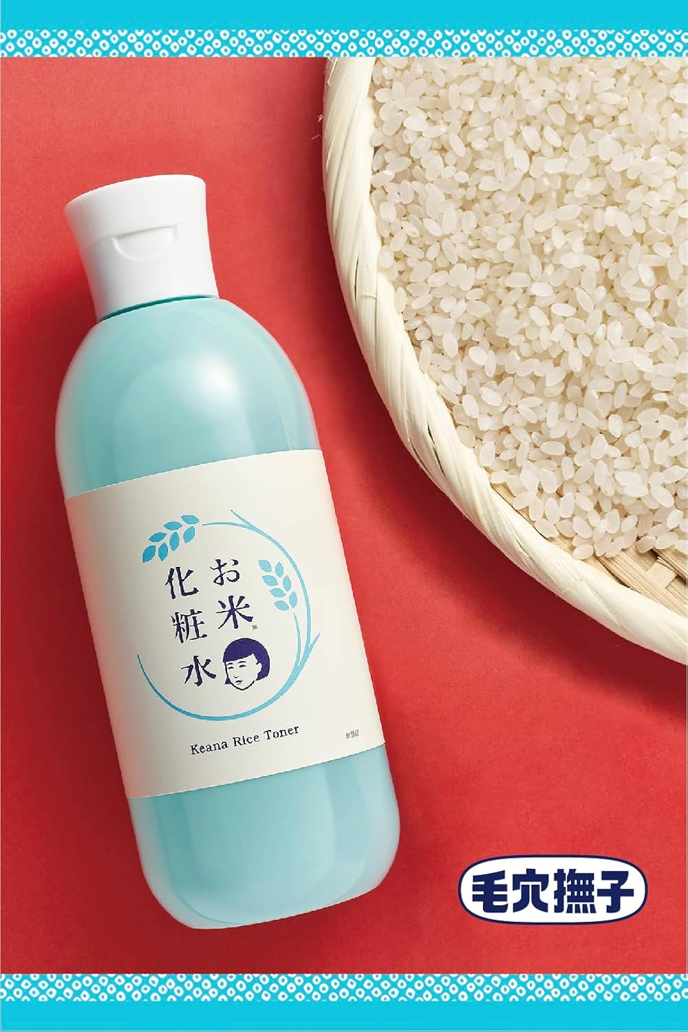 Pore Nadeshiko Rice Lotion, Dry Skin, Moisturizing, Pore Tightening, Open Pores, Moisturizing, Elasticity, 100% Domestic Rice Derived Lotion, 10.1 Fl Oz (300 Ml) image number 6